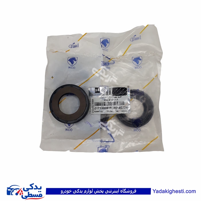 پژو کاسه نمد پلوس 405 کوچک ویژن ایساکو 0171300518