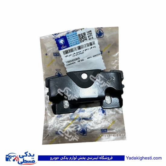 قفل صندوق پژو 206 ایساکو 1360403999
