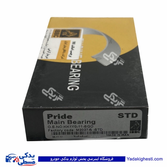 پراید یاتاقان ثابت استاندارد IBBC 9000896021