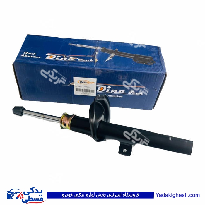 پژو کمک جلو 206 راست گازی Dina tech دینا پارت 1603076