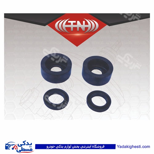 آریسان لوازم چرخ عقب آذین 9000562003 ( عمده )