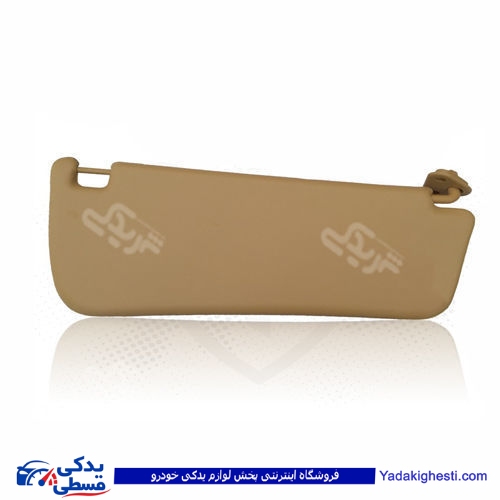 پژو آفتابگیر سمند بژ روشن چپ ایساکو 80100599