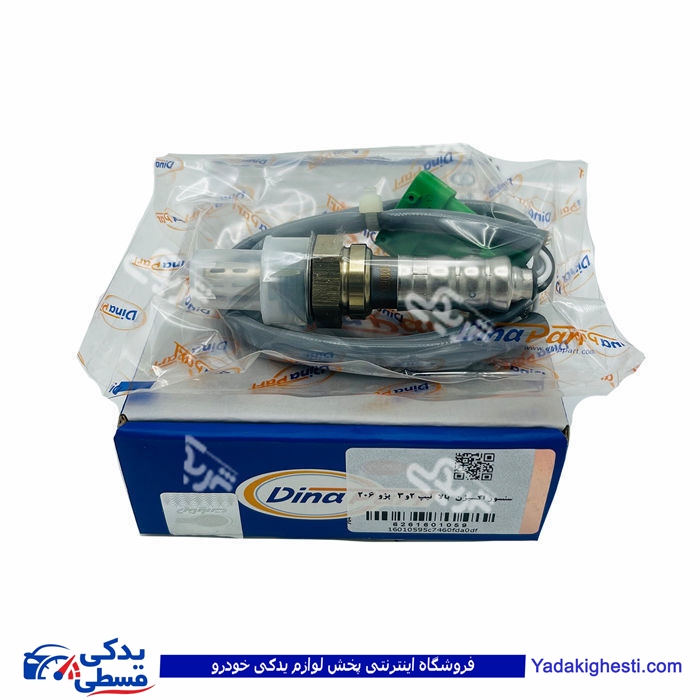 پژو سیم اکسیژن 206 بالا کوتاه سوکت سبز طوس دینا پارت 1601059