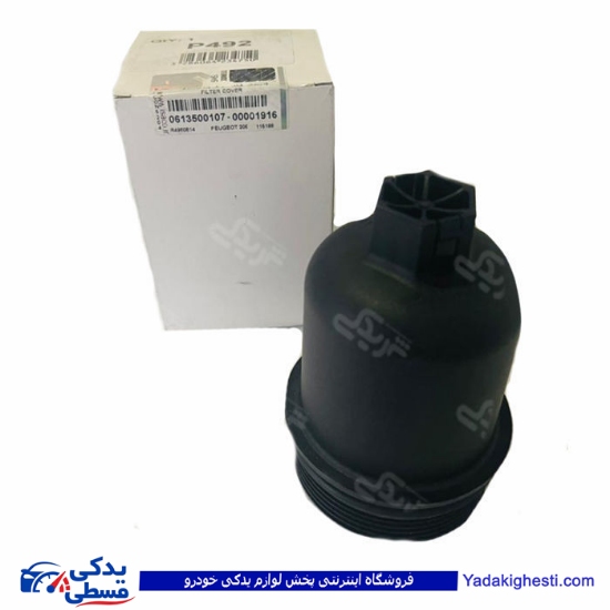 پژو درب پایه فیلتر روغن 206 بلند ایساکو 613500107