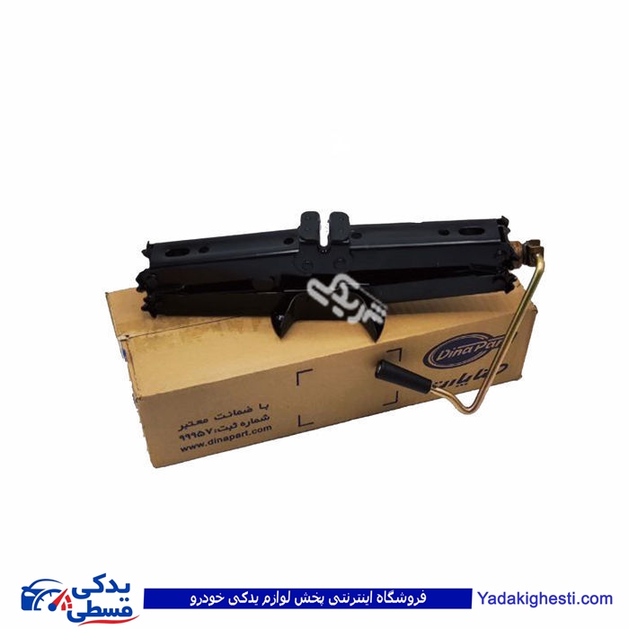جک بالابر با دسته پیکان دینا پارت 2105067