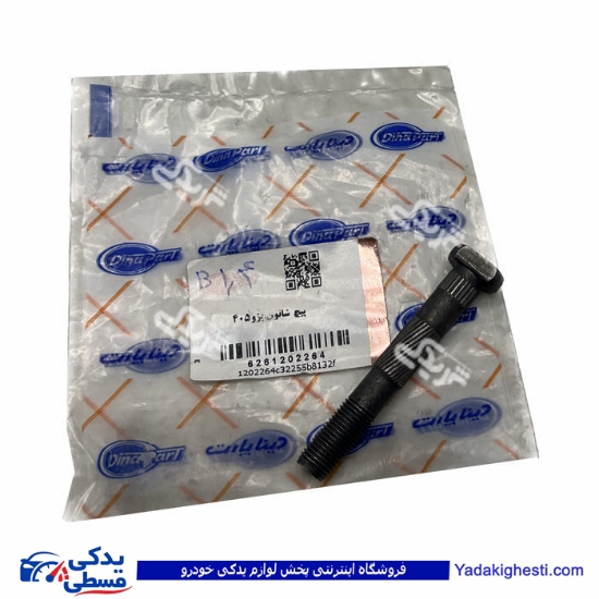 پژو پیچ شاتون 405 دینا پارت 1202264