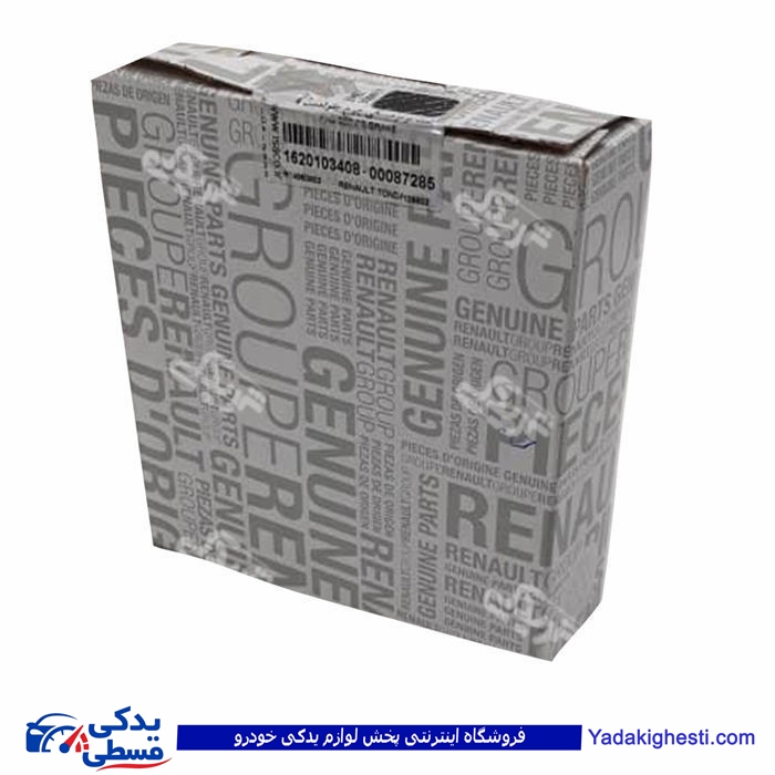 ال 90 لنت جلو ایساکو اصل فرانسه کد 3408 ایساکو 1620103408 L90 ( عمده )