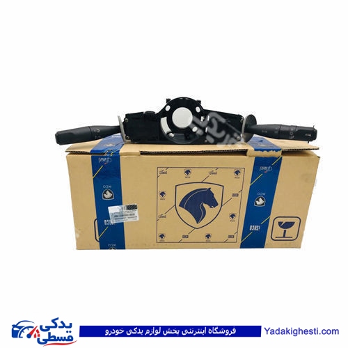 دسته راهنما آریسان و برف پاکن ایساکو 940304801