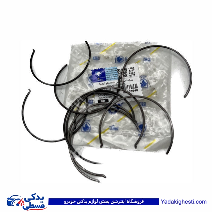 خار النگوئی (رینگ قفلی کشوئی ) پیکان ایساکو 800400799