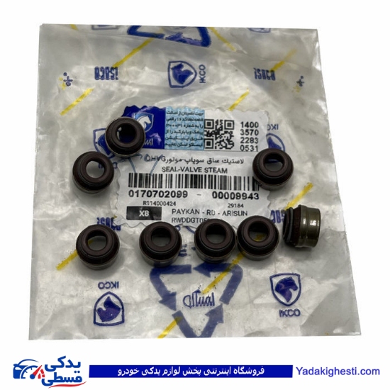 پژو لاستیک سوپاپ روآ ROA سال و آریسان ایساکو عددی 170702099