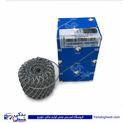 توری درب روغن 1600 پیکان ایساکو فیلتر فلزی درب سوپاپ 1240300599