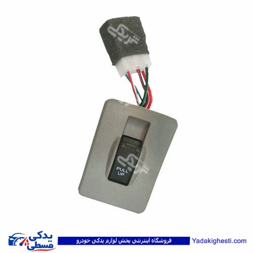 پراید کلید شیشه بالابر تک پل صبا هانترپارت HUNTER 412234