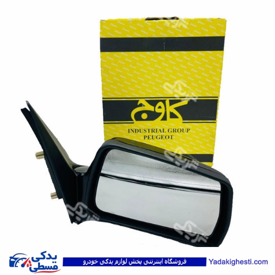پژو آینه بغل سمند برقی راست قاب یک تکه کاوج 9000581029