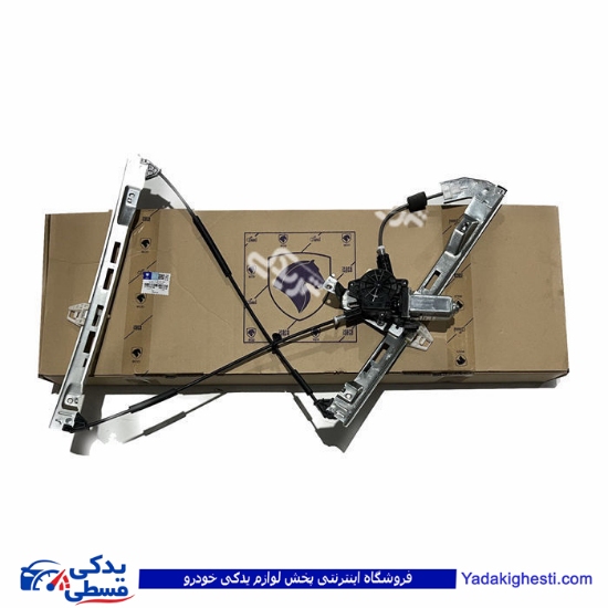 پژو دستگاه شیشه بالابر 206 برقی جلو راست ایساکو 2170100199