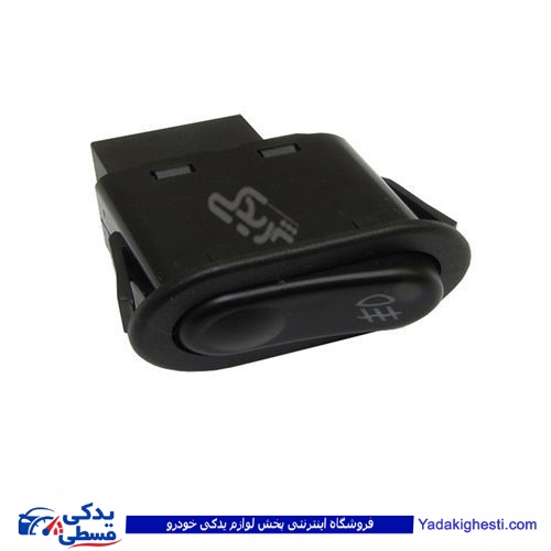 پراید کلید پرژکتور 132 9000403024