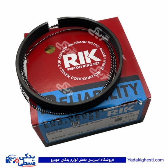 پژو رینگ موتورسمند EF7 RIK سایز 50 دینا پارت 1402083