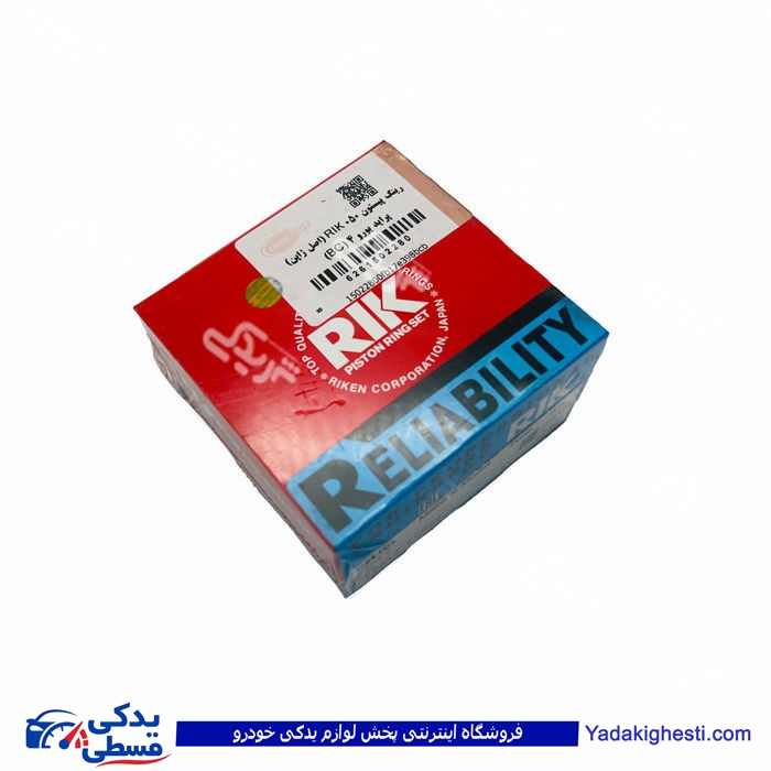 پراید رینگ موتور RIK سایز 050 یورو 4 دیناپارت 1502280