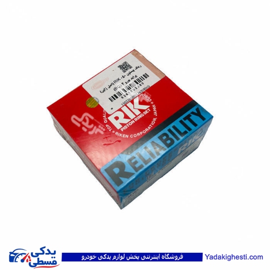 پراید رینگ موتور RIK سایز 050 یورو 4 دیناپارت 1502280