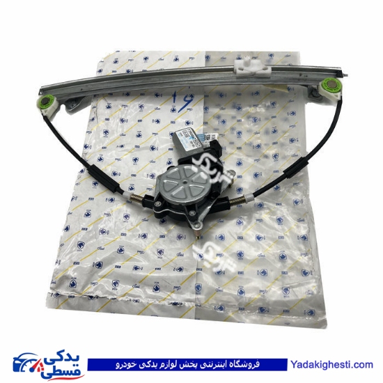 پژو دستگاه شیشه بالابر سمند برقی عقب چپ ایساکو 2170200799