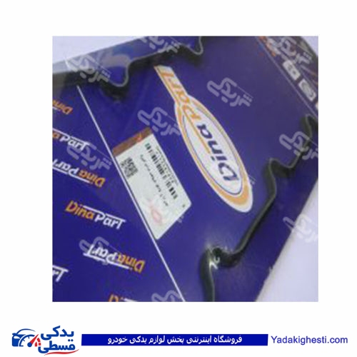 پراید واشر درب سوپاپ یورو 4 دینا پارت 1502314