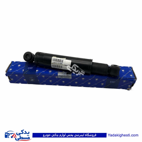 کمک عقب آریسان عظام ایساکو 1500204401