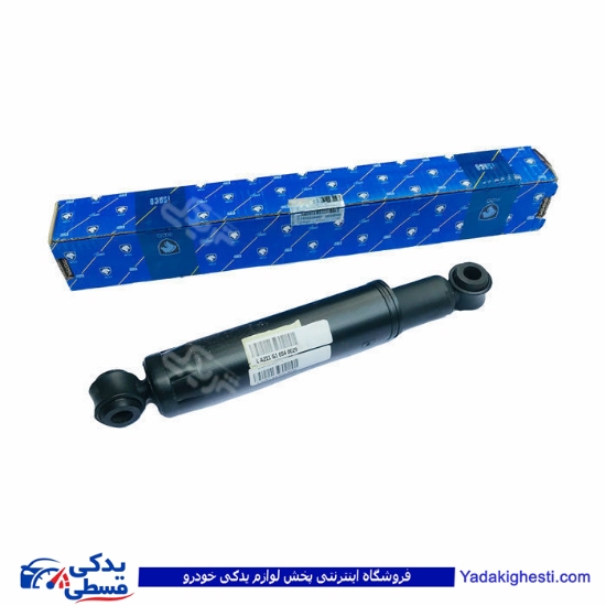 کمک عقب آریسان عظام ایساکو 1500204401