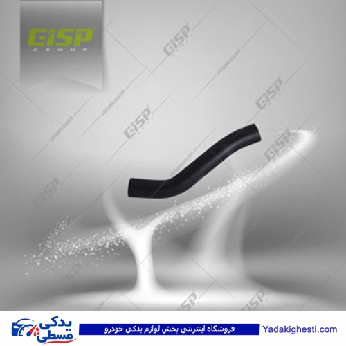 پراید شیلنگ باک چهار تکه معمولی GISP 508012