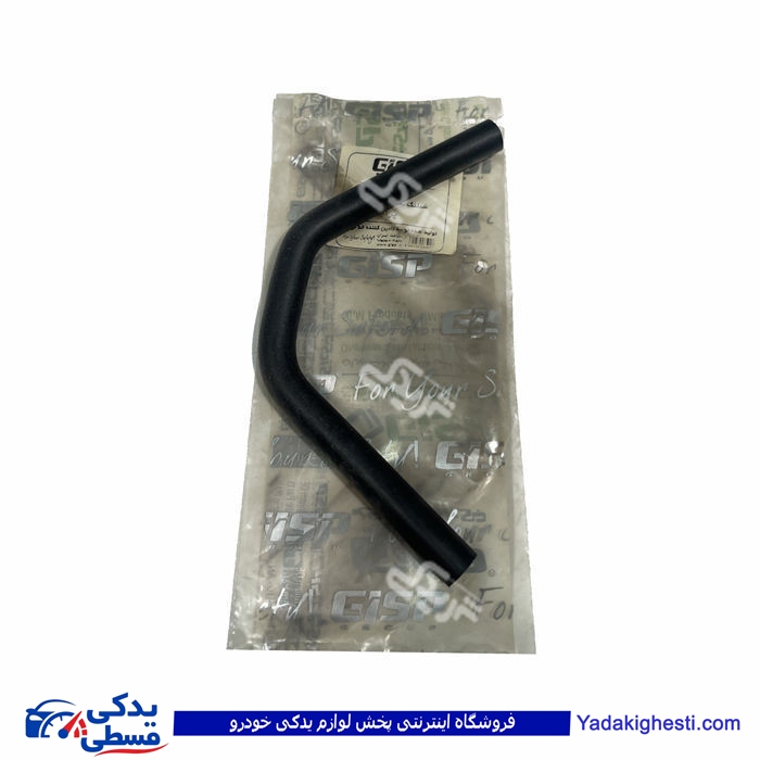 پراید شیلنگ آرامش (L شکل) انژکتور GISP 508005 ( عمده )