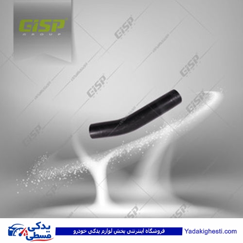 پراید شیلنگ باک چهار تکه معمولیGISP هاچ بک 558002 558002
