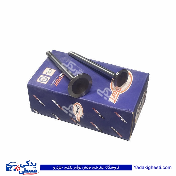 سوپاپ موتور دینا پارت پیکان تعمیر سوم 1102127