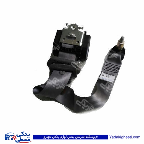 پراید کمربند جلو چپ X100 طوسی 553601