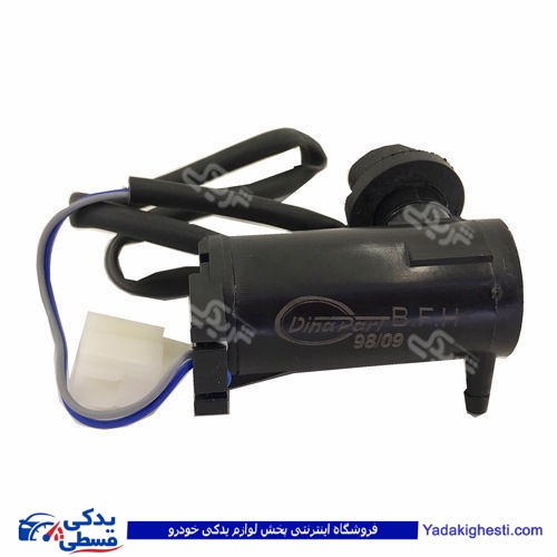 پمپ آبپاش سیم بلند پراید AMT 9000251138