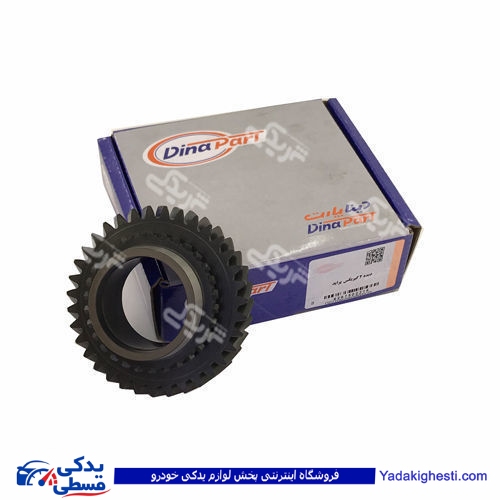 پراید دنده 2 گیربکس دینا پارت 1502316