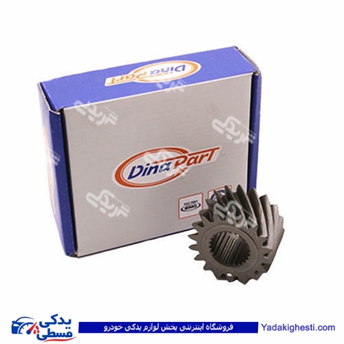 پراید دنده پینیون دینا پارت 1502322