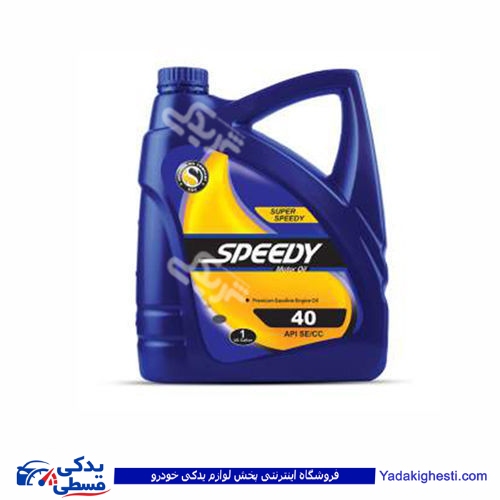 روغن موتور 4 لیتری آبی SJ 20-50نفت سپاهان ایساکو9 770702009