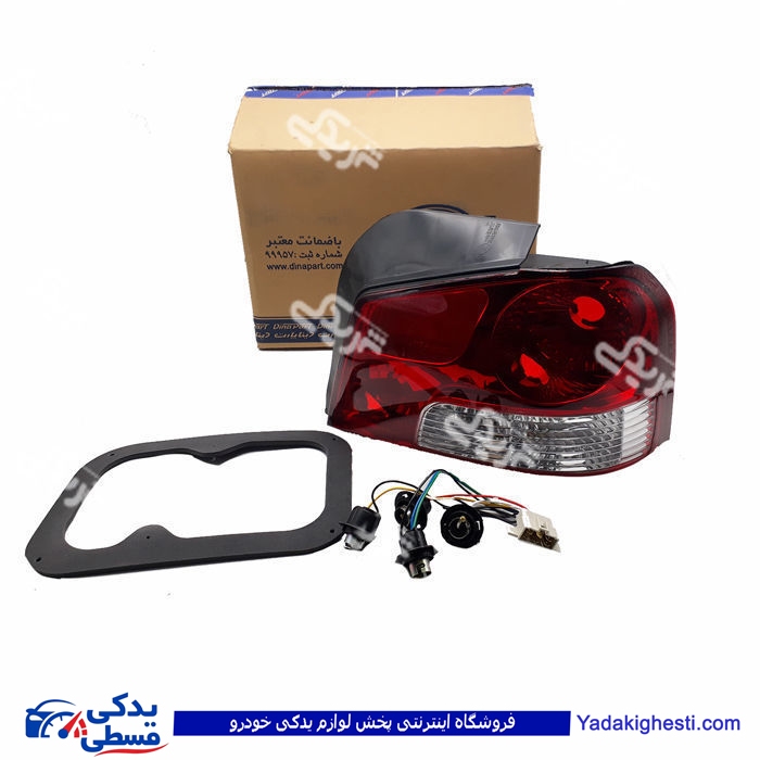 پراید چراغ خطر عقب 132 راست دینا پارت 1505190