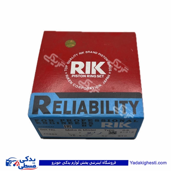 ریو رینگ موتور 9000895034 ( عمده )