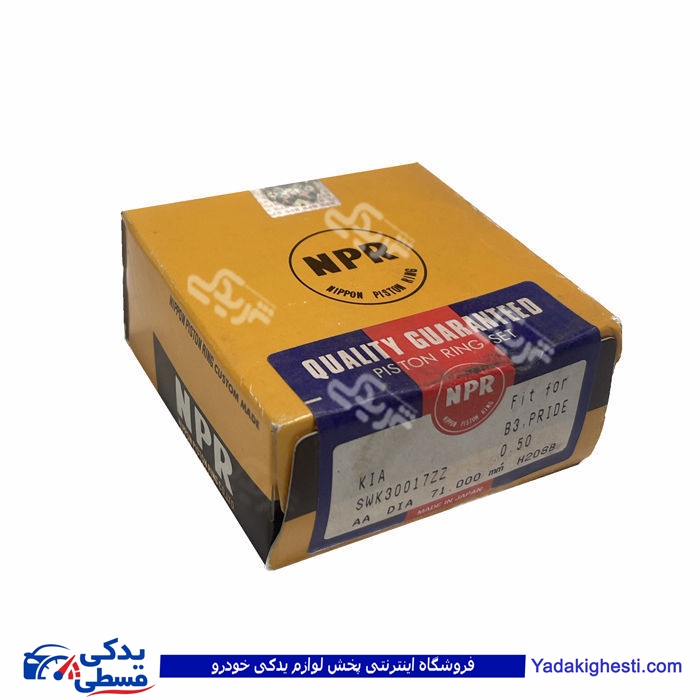 پراید رینگ موتور NPR 9000895010 ( عمده )