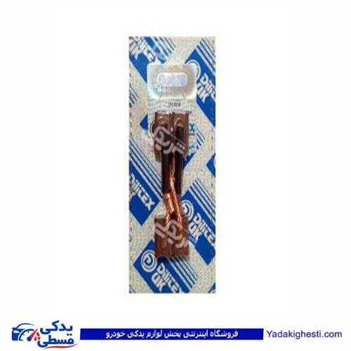 پراید ذغال استارت مارک 9000601022