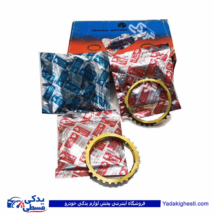 پژو دنده برنجی کامل آردی RD 6 دنده و روآ ROA فدرال 9000999076