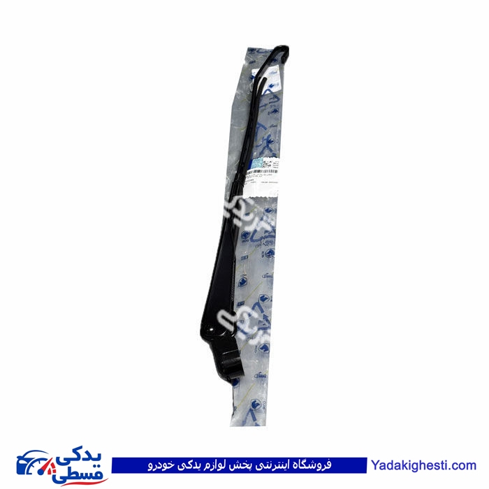 پژو پایه برف پاکن 405 ایساکو با شیلنگ و خار راست 200102304