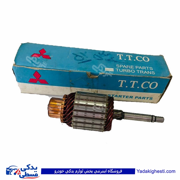 آرمیچر استارت طرح ژاپنی پیکان خیلی قدیم 9000999001 ( عمده )