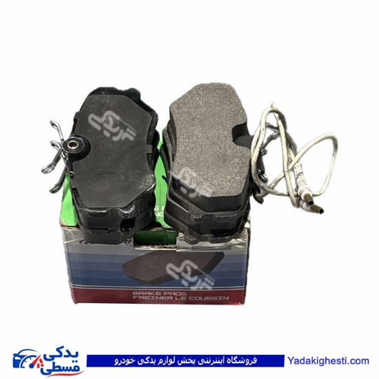 پژو لنت جلو 405 9000999053 ( عمده )