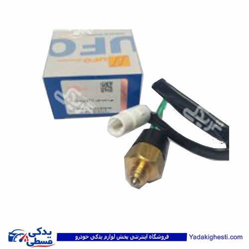پراید مهره دنده عقبUFO دینا پارت 1502419
