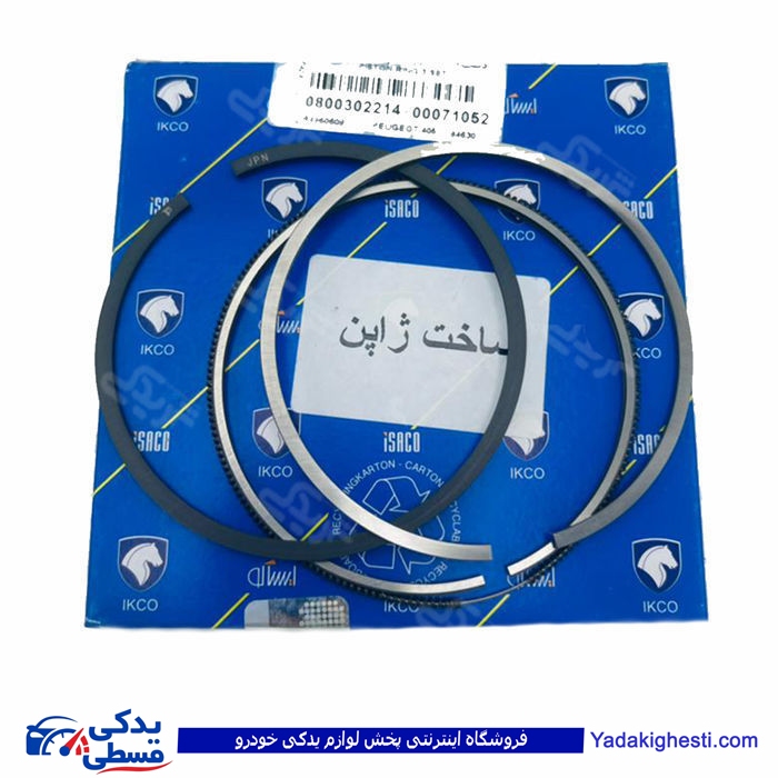 پژو رینگ موتور 405 1800 ایساکو ژاپنی TP کد14 800302214