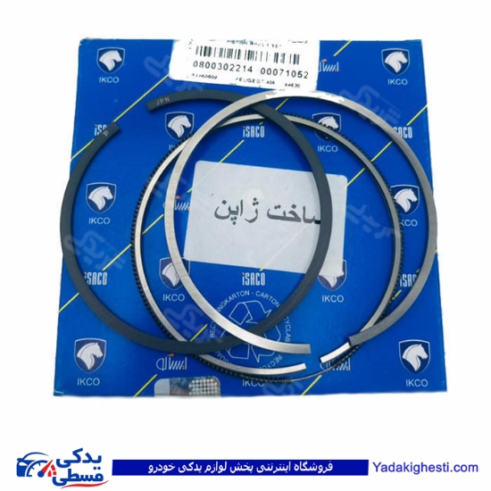 پژو رینگ موتور 405 1800 ایساکو ژاپنی TP کد14 800302214