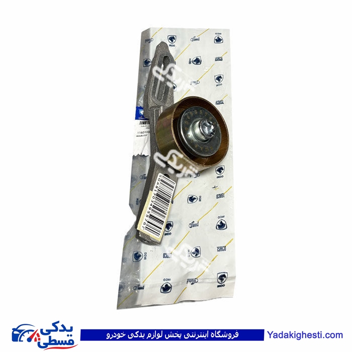 پایه تسمه سفتکن آلترناتور پژو TU5 ایساکو 1160103499