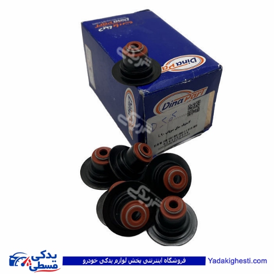 ال 90 لاستیک سوپاپ دینا پارت دست 16 عددی 2202039 L90 ( عمده )