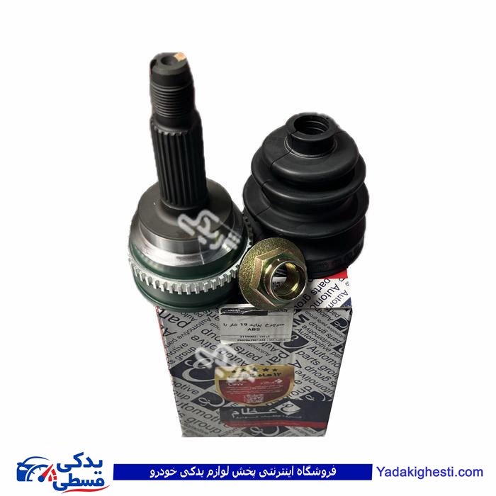 سرپلوس پراید 19 خار ABS چرخ عظام 3119002