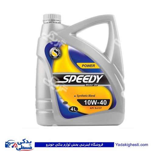 روغن موتور 4 لیتری 10-40 نفت سپاهان طلایی ایساکو04 770701604